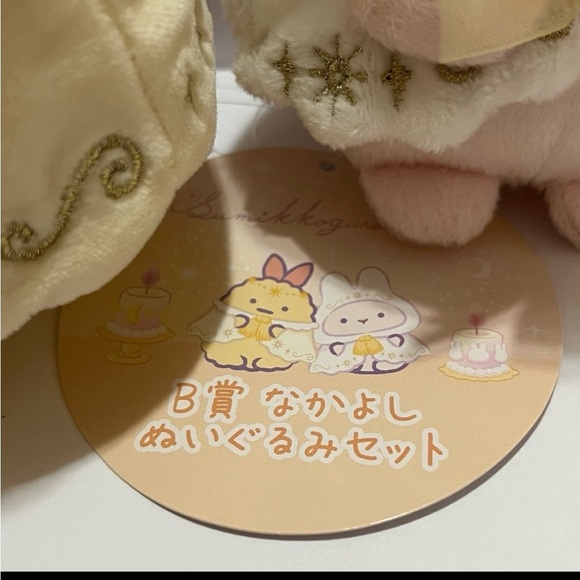 Sumikko Gurashi Nakayoshi Plush Set-Japan Kuji - Picture 4 of 12